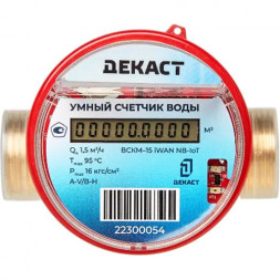Счетчик Декаст ВСКМ iWAN Ду 15 Ру 16 (NB-IoT, 80 мм) крыльчатый одноструйный электронный для холодной и горячей воды
