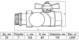 Комплект латунных шаровых кранов Wester 0-32-2105 DN 25 PN 40 с термометром, резьба - 1&amp;#039;&amp;#039;, покрытие - никель, неполнопроходной, резьбовой ВР-НР с американкой, ручка-бабочка красная/синяя