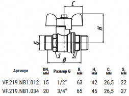 Кран шаровый VALFEX STANDART VF.219 НР 3/4&amp;quot; Ду 20 Ру 40 никелированный латунный полнопроходной
