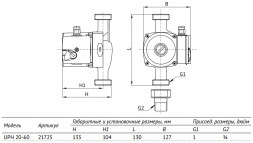 Насос циркуляционный Unipump UPH 20-60 130 с мокрым ротором H=6м Q=43л/мин арт. 21725