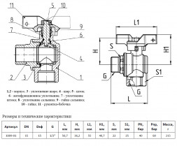 Кран шаровой латунный угловой Aquasfera EURO 1009 DN 15 PN 40 резьба - 1/2&amp;#039;&amp;#039;, покрытие - никель, полнопроходной резьбовой ВР-НР, ручка-бабочка красная 1009-01
