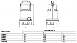 Насос фекальный Ogint DPD-1100C DN 25/32/40
