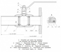 Кран шаровой цельносварной LD КШ.Ц.П.015.040.Н/П.02 Ду 15 Ру 40 стальной неполнопроходный под приварку