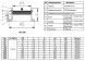 Муфта ПФРК-Е BENARMO 7011 DN 300 (315 мм) фланцевая для ПНД, ПВХ труб